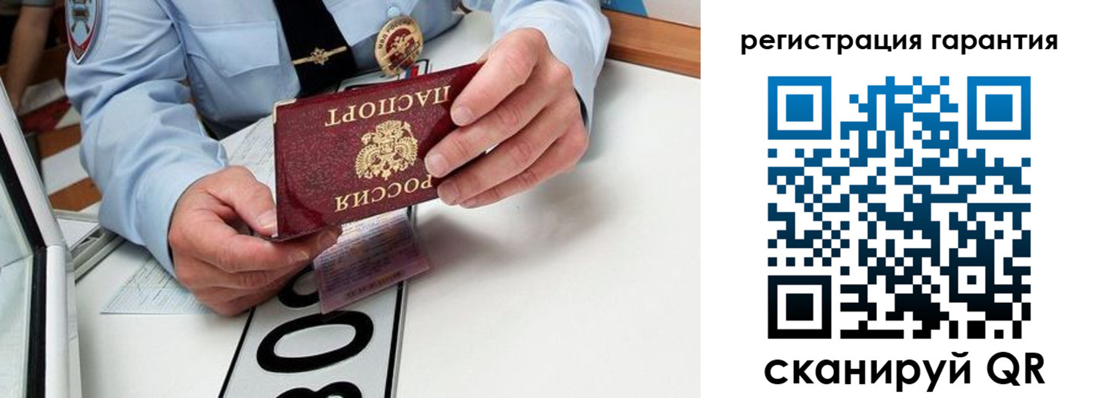 прописка от собственника в Сухиничи
