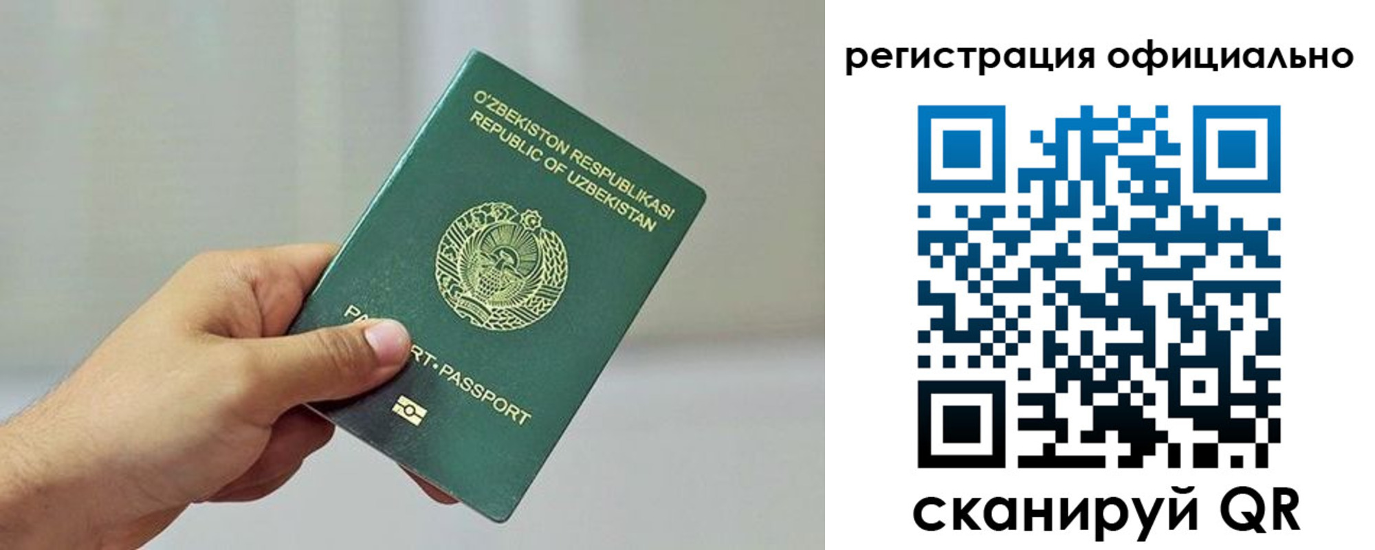 прописка в квартире в Сухиничи