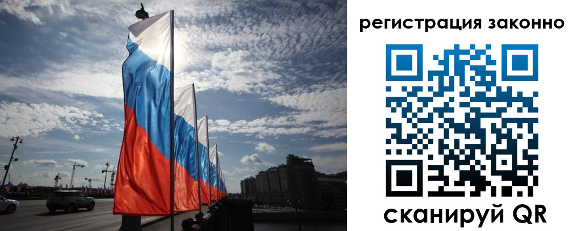 прописка для школы в Сухиничи
